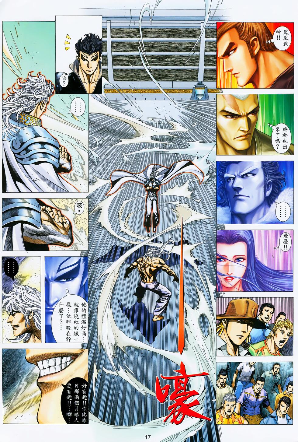 第10页