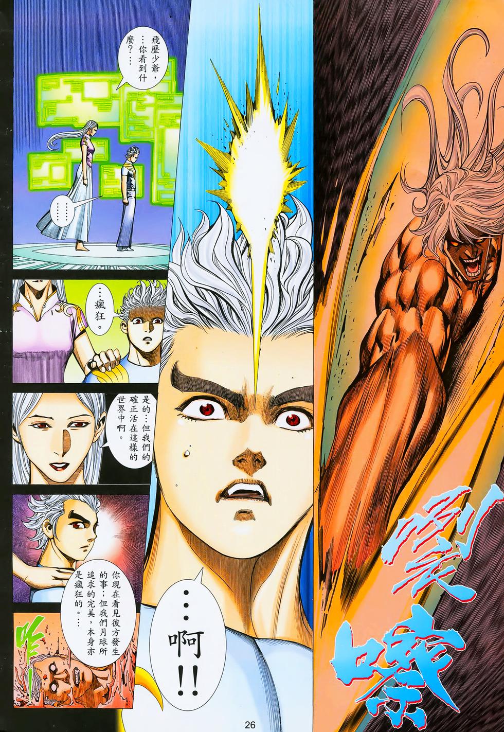 第19页
