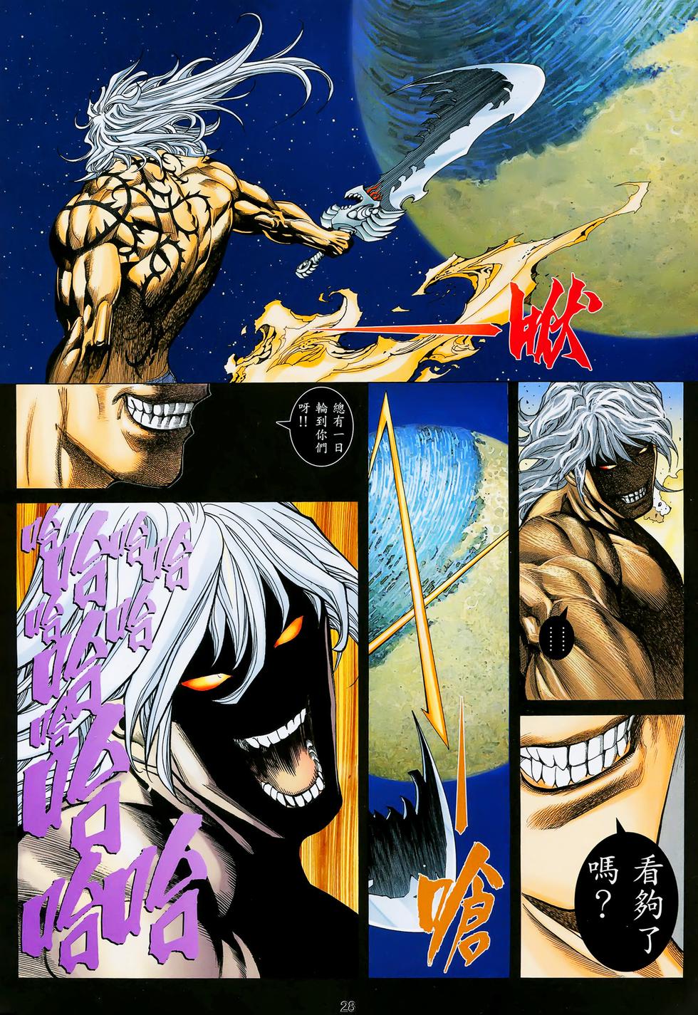 第21页