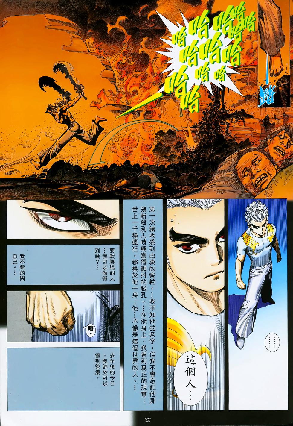 第22页