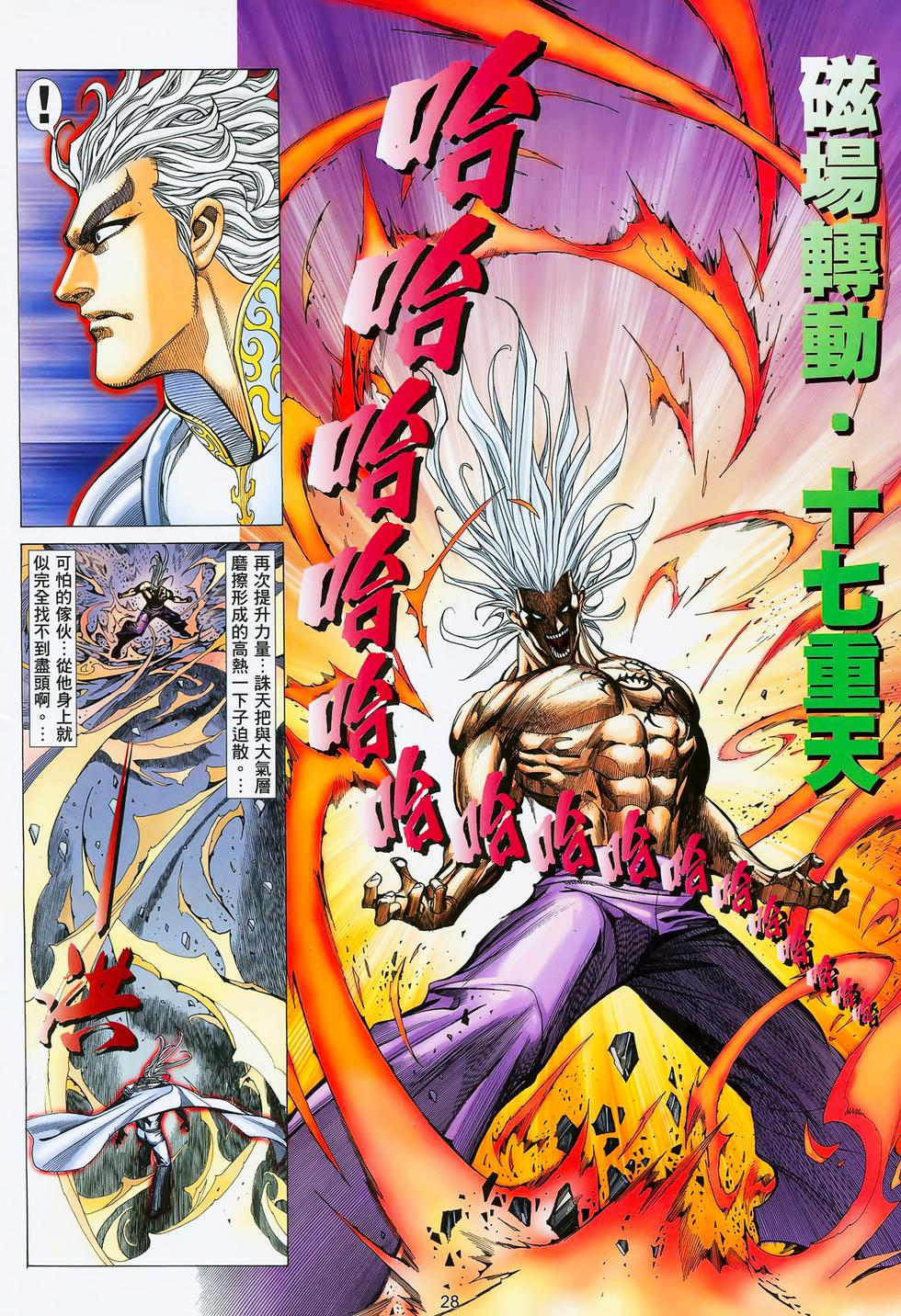 第23页