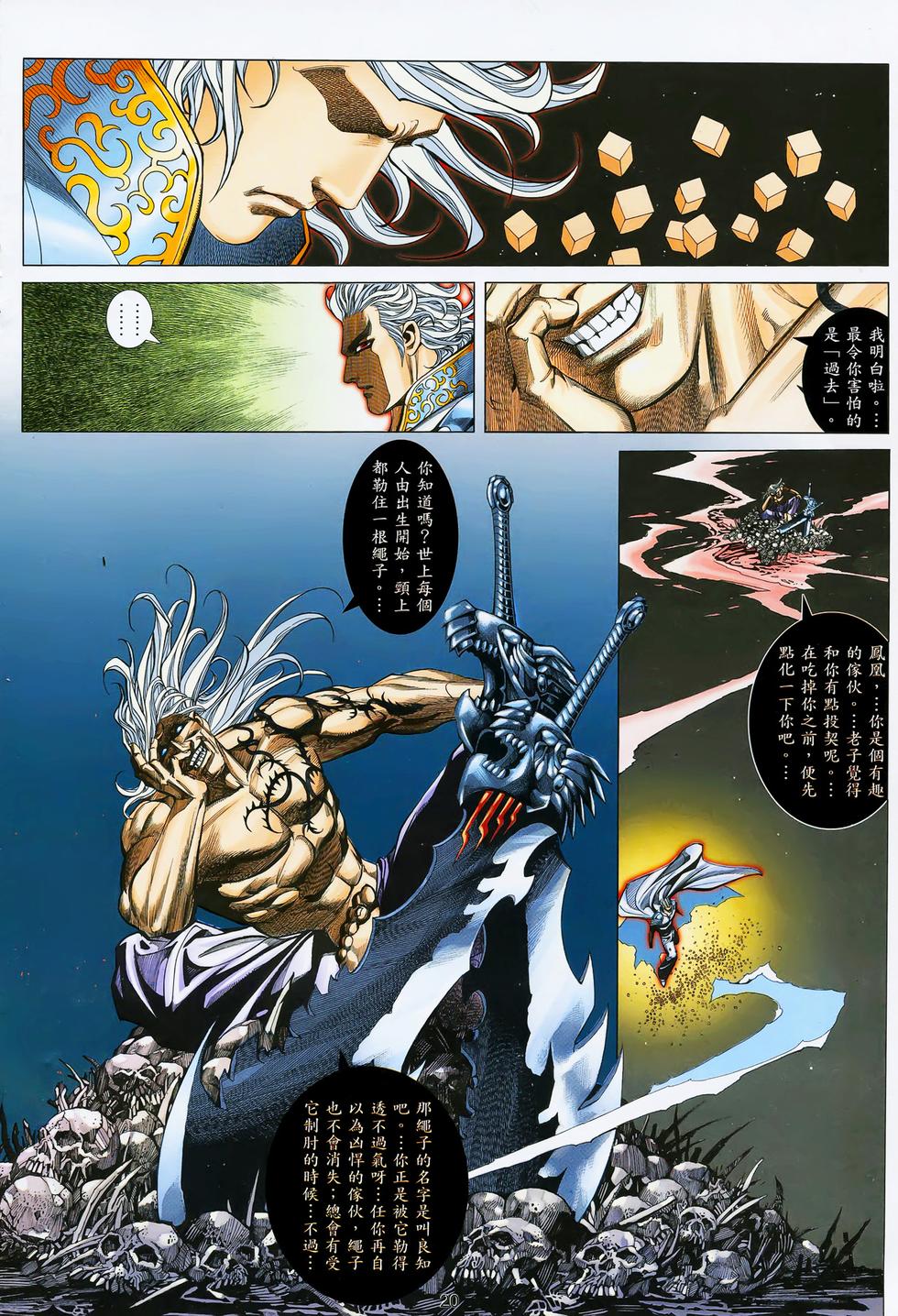 第10页