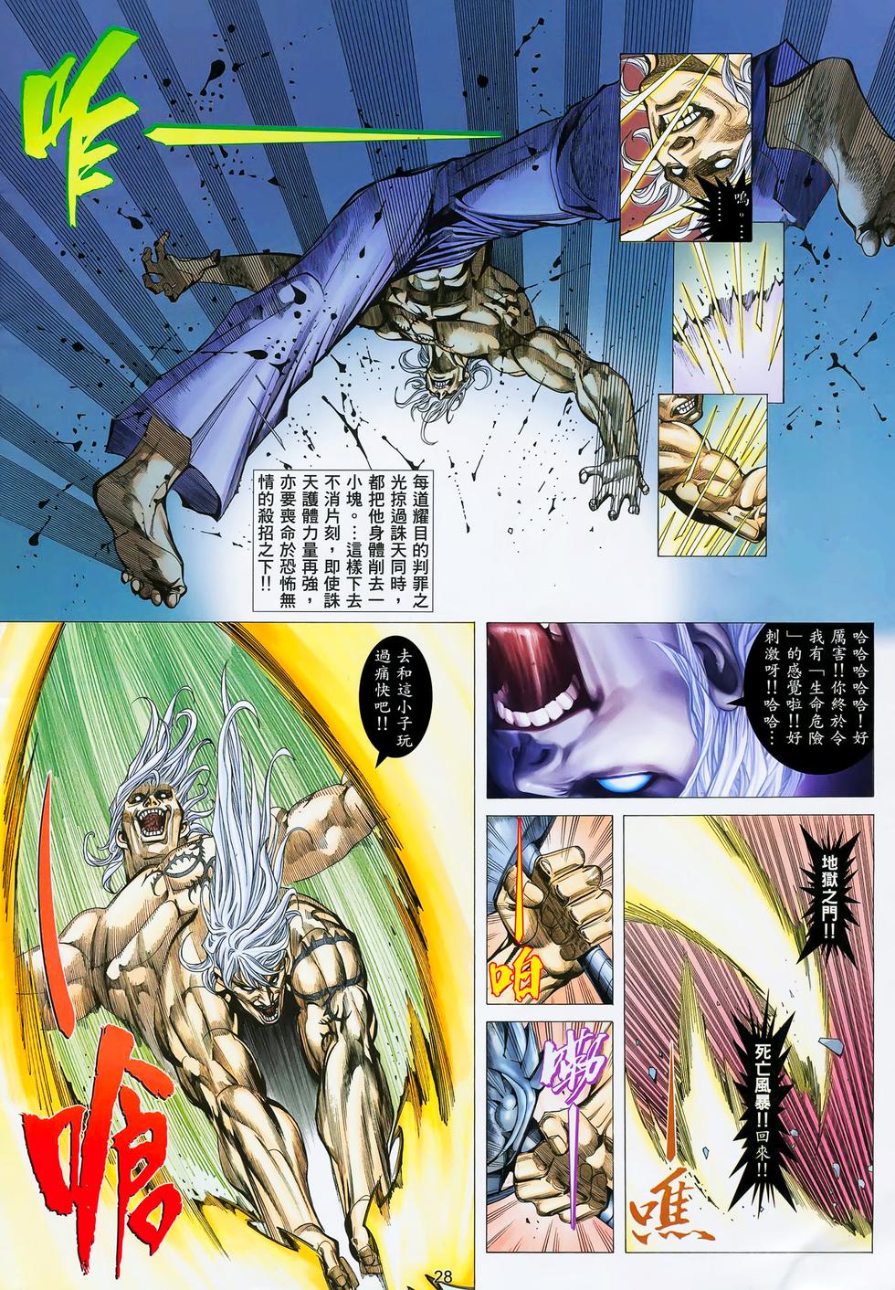 第16页