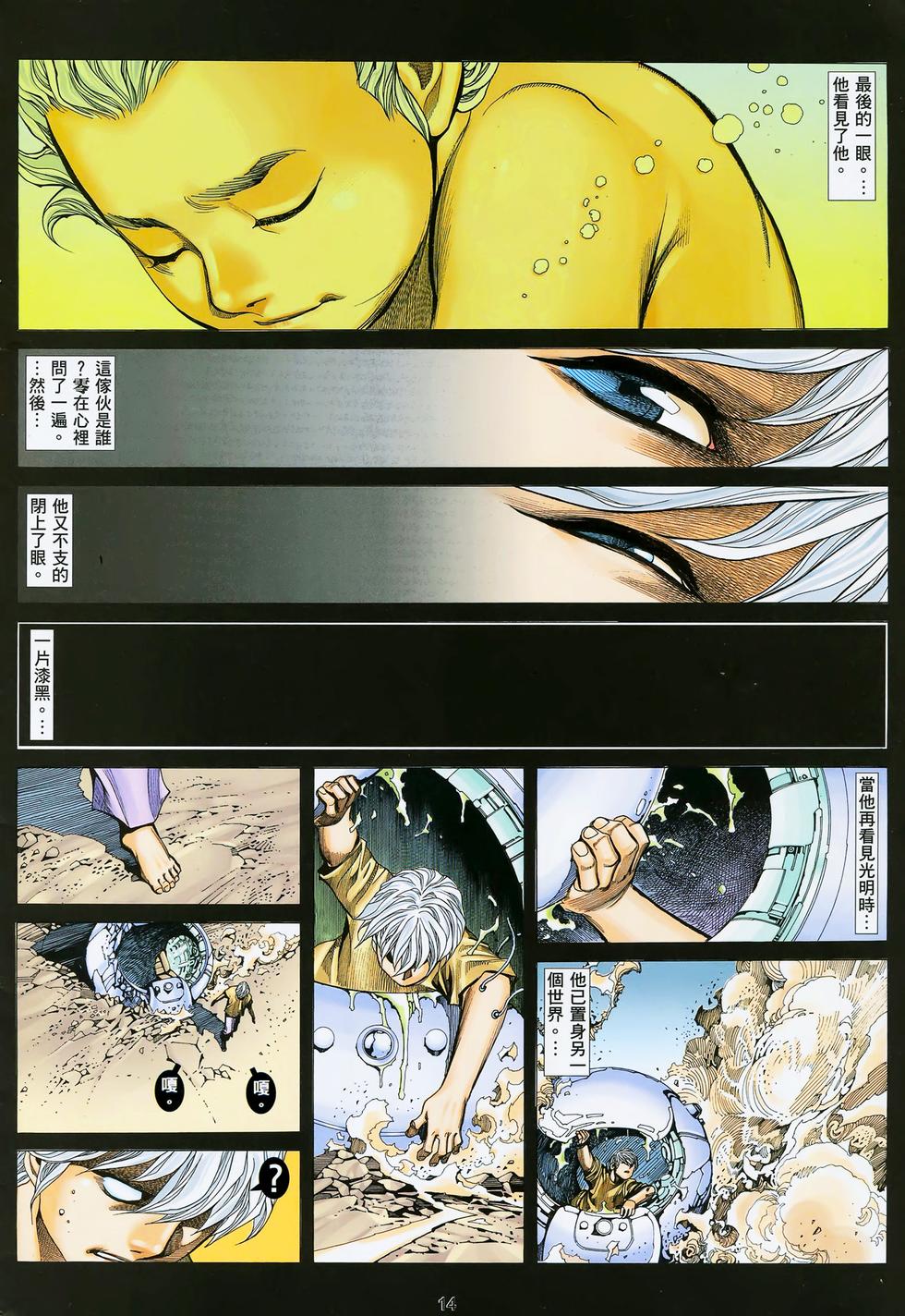 第11页