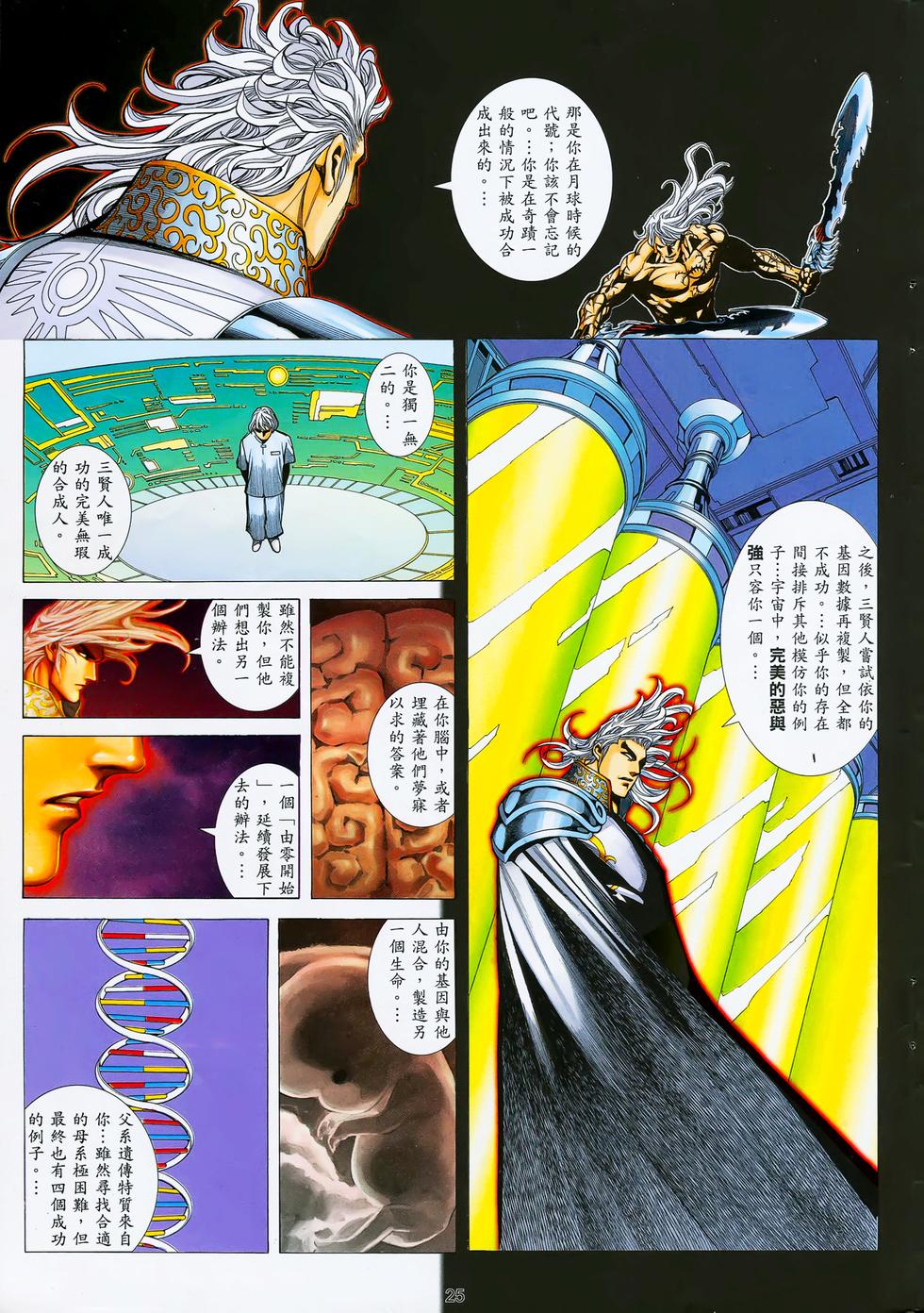 第21页