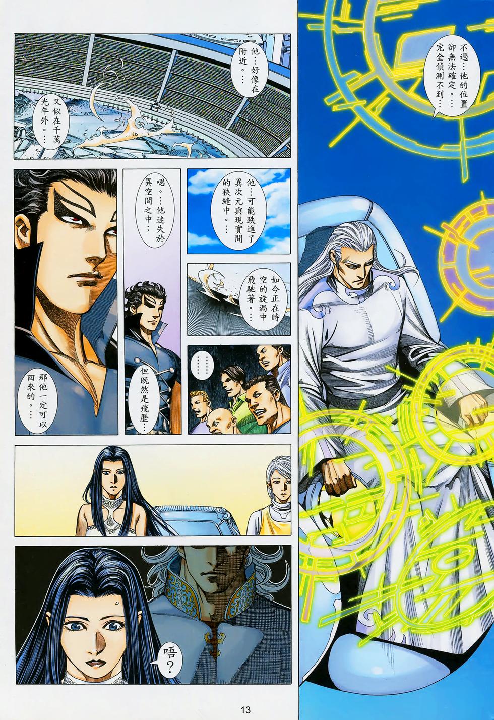 第9页
