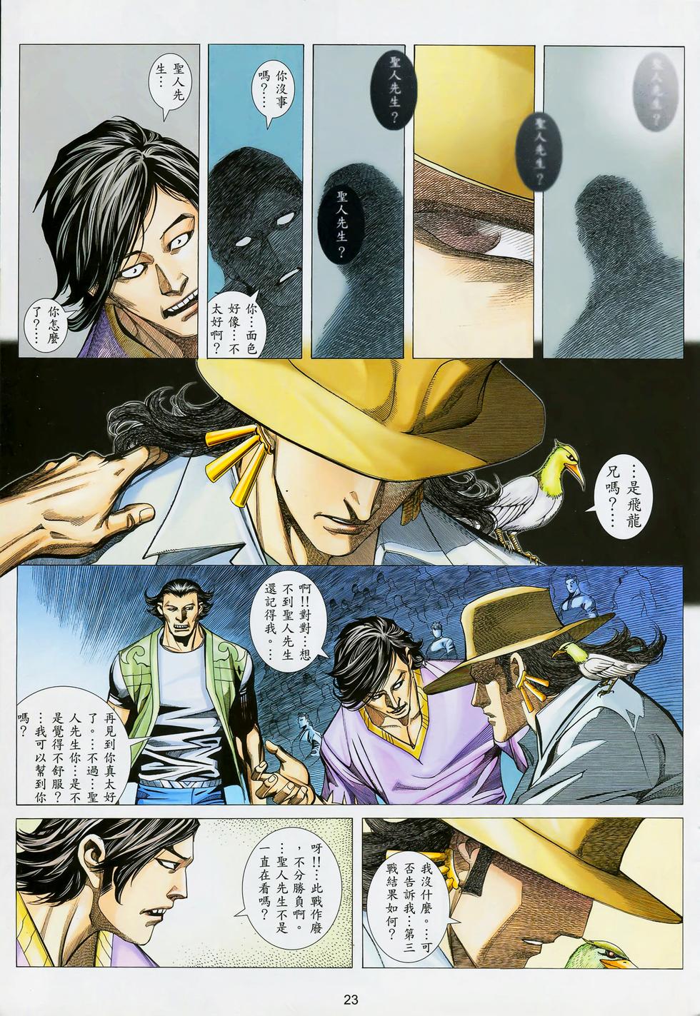 第19页
