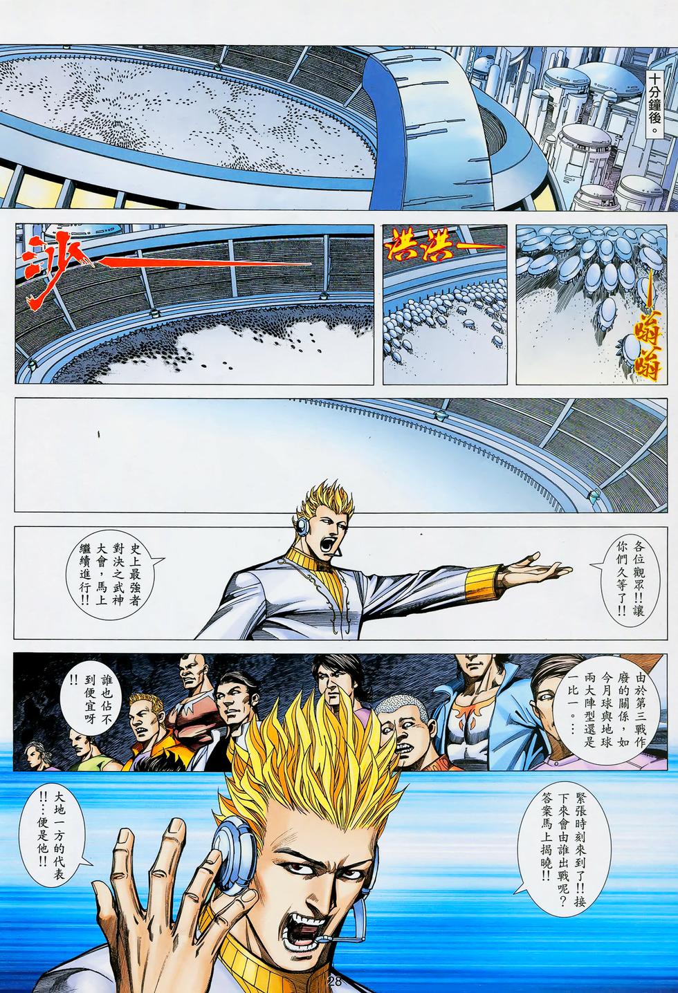第24页