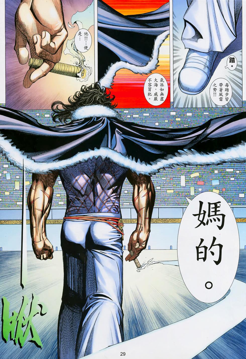 第25页