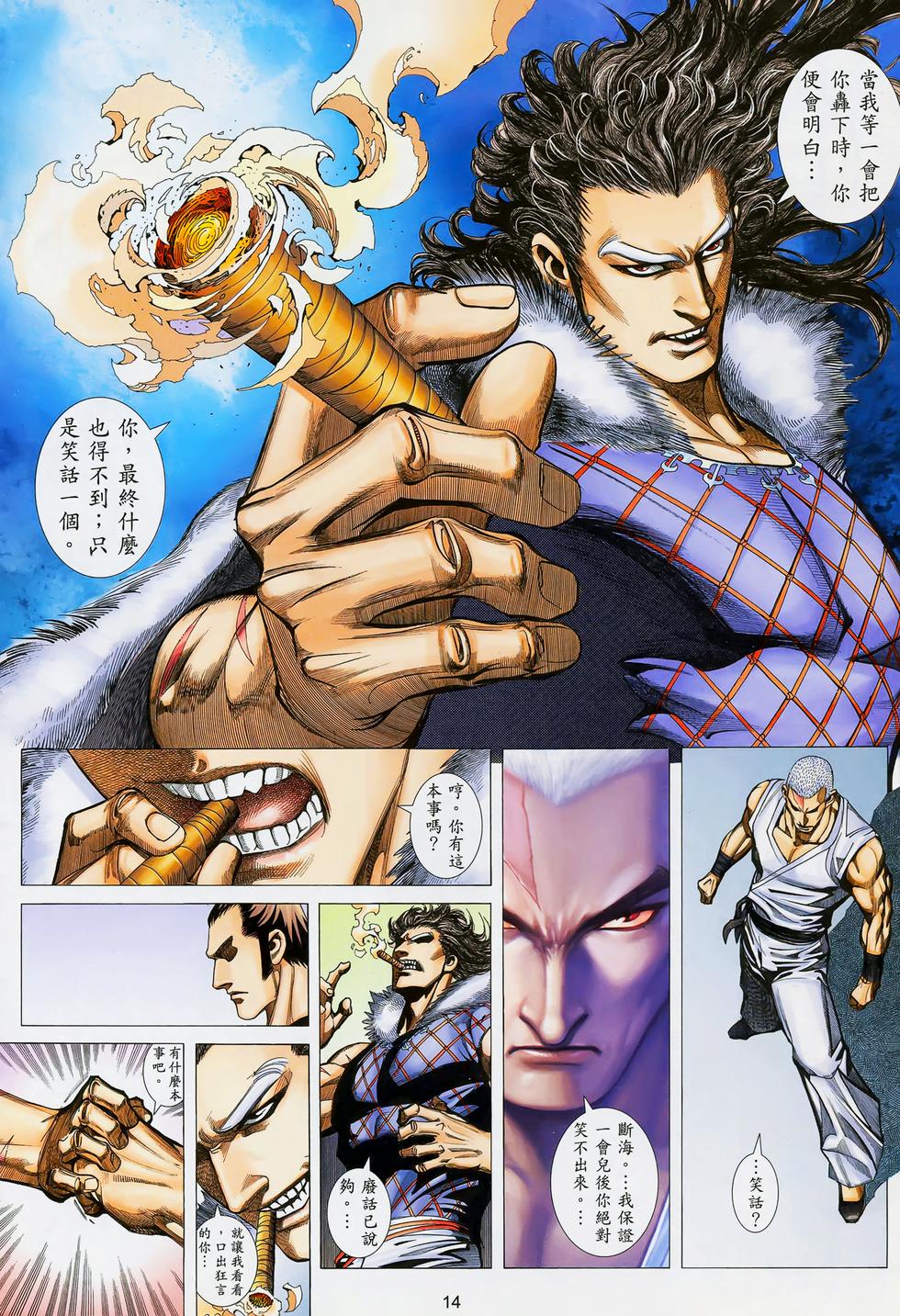 第10页