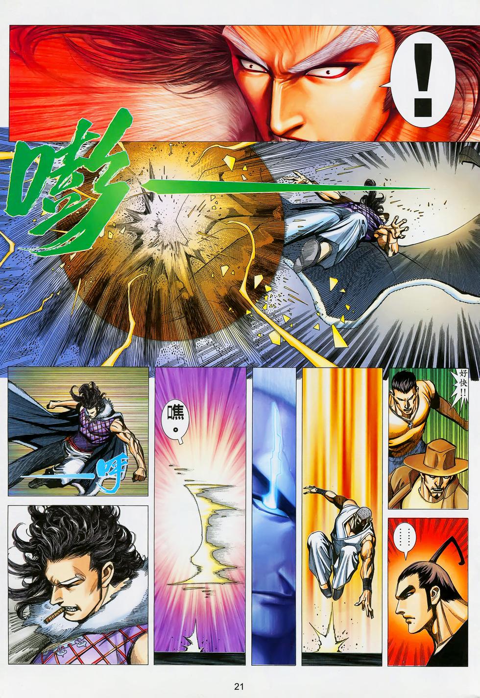 第16页