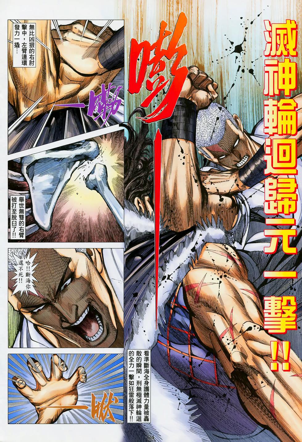 第18页