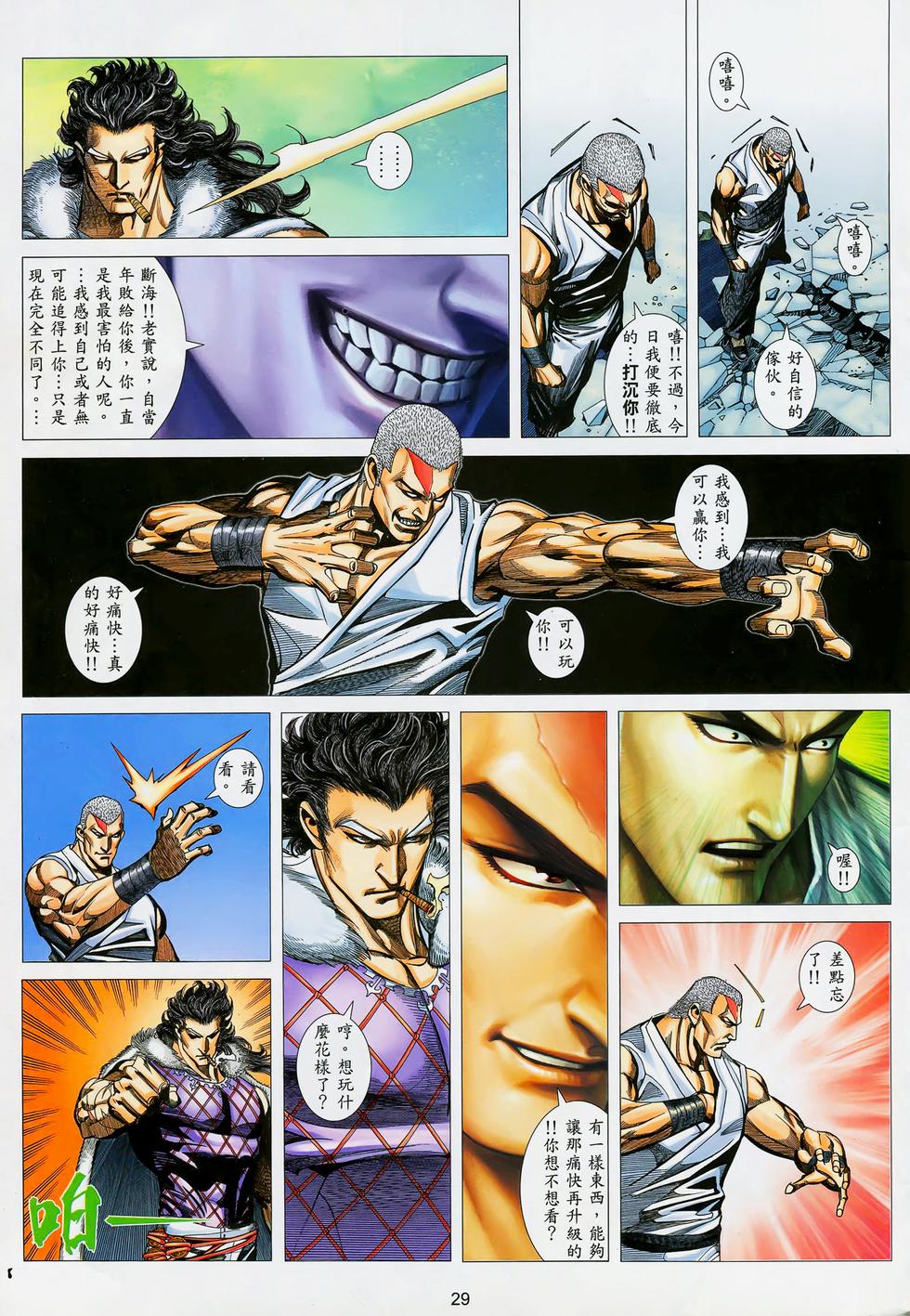 第22页