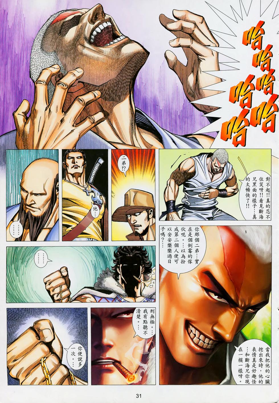 第24页