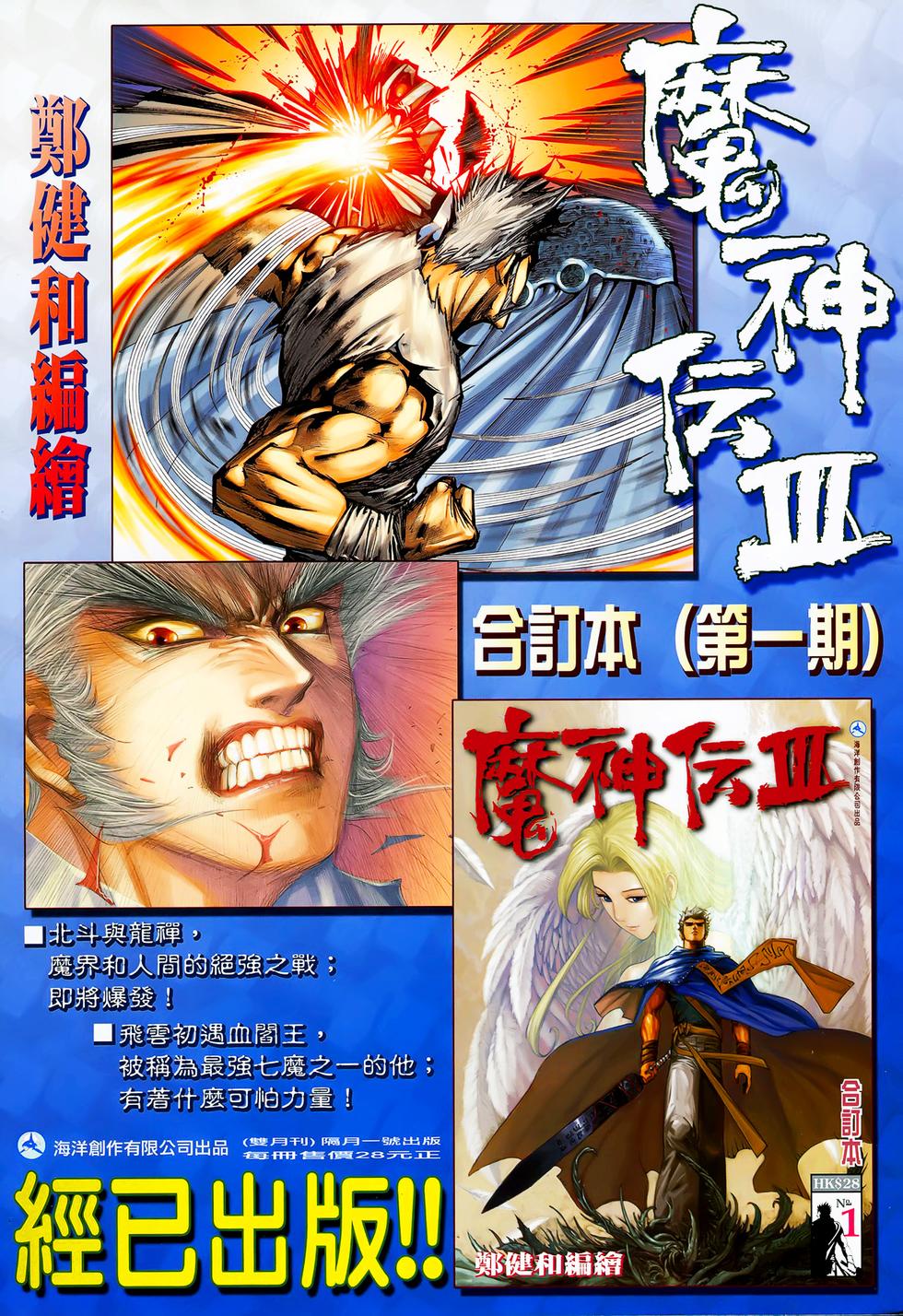 第28页