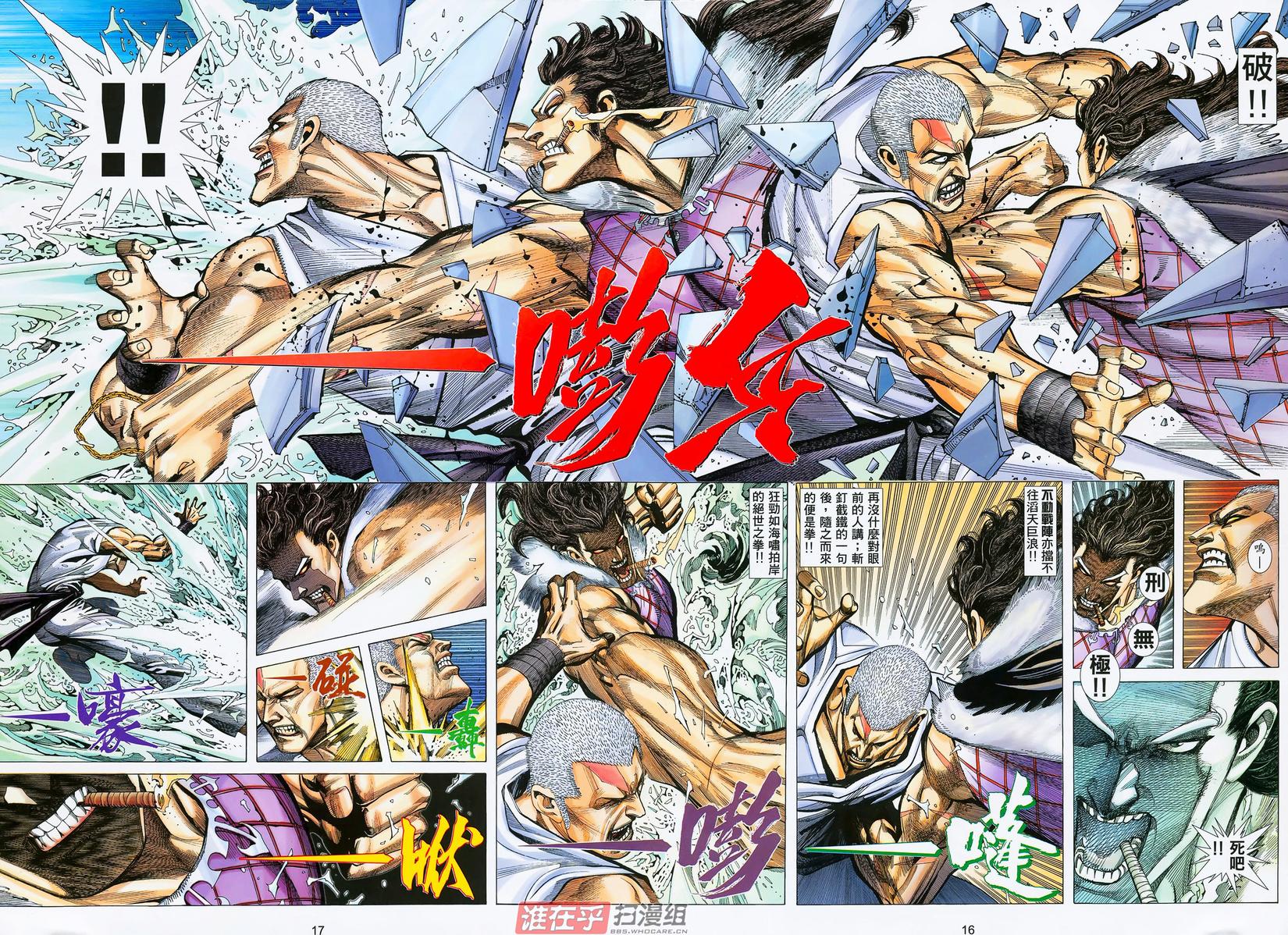第8页