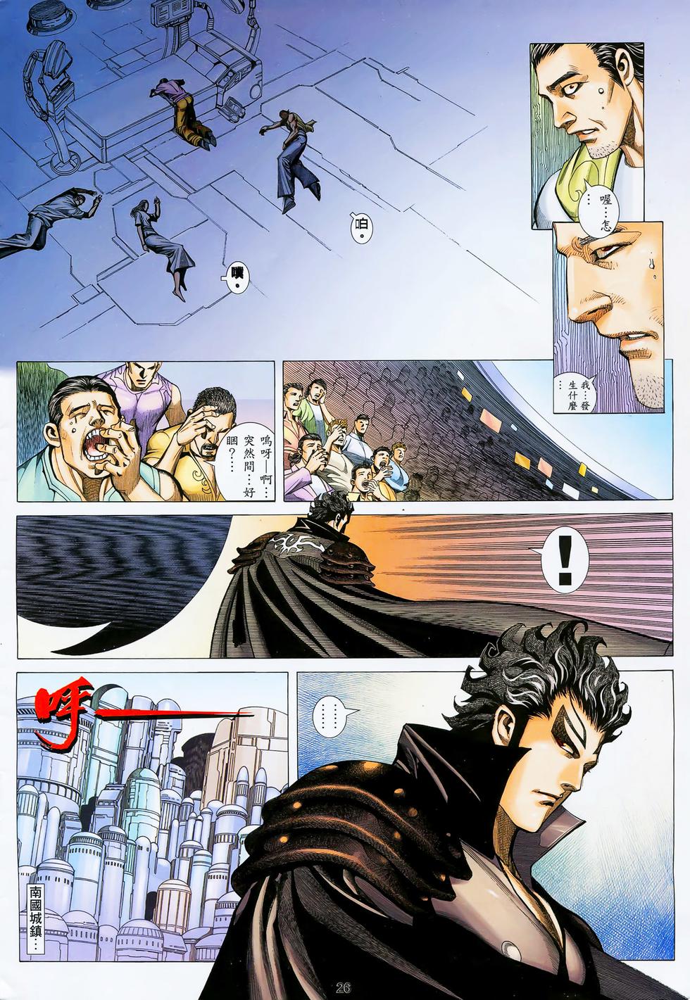第17页