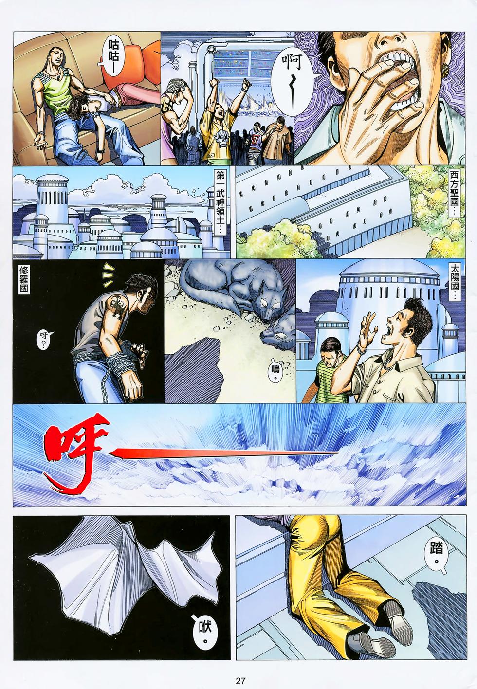 第18页