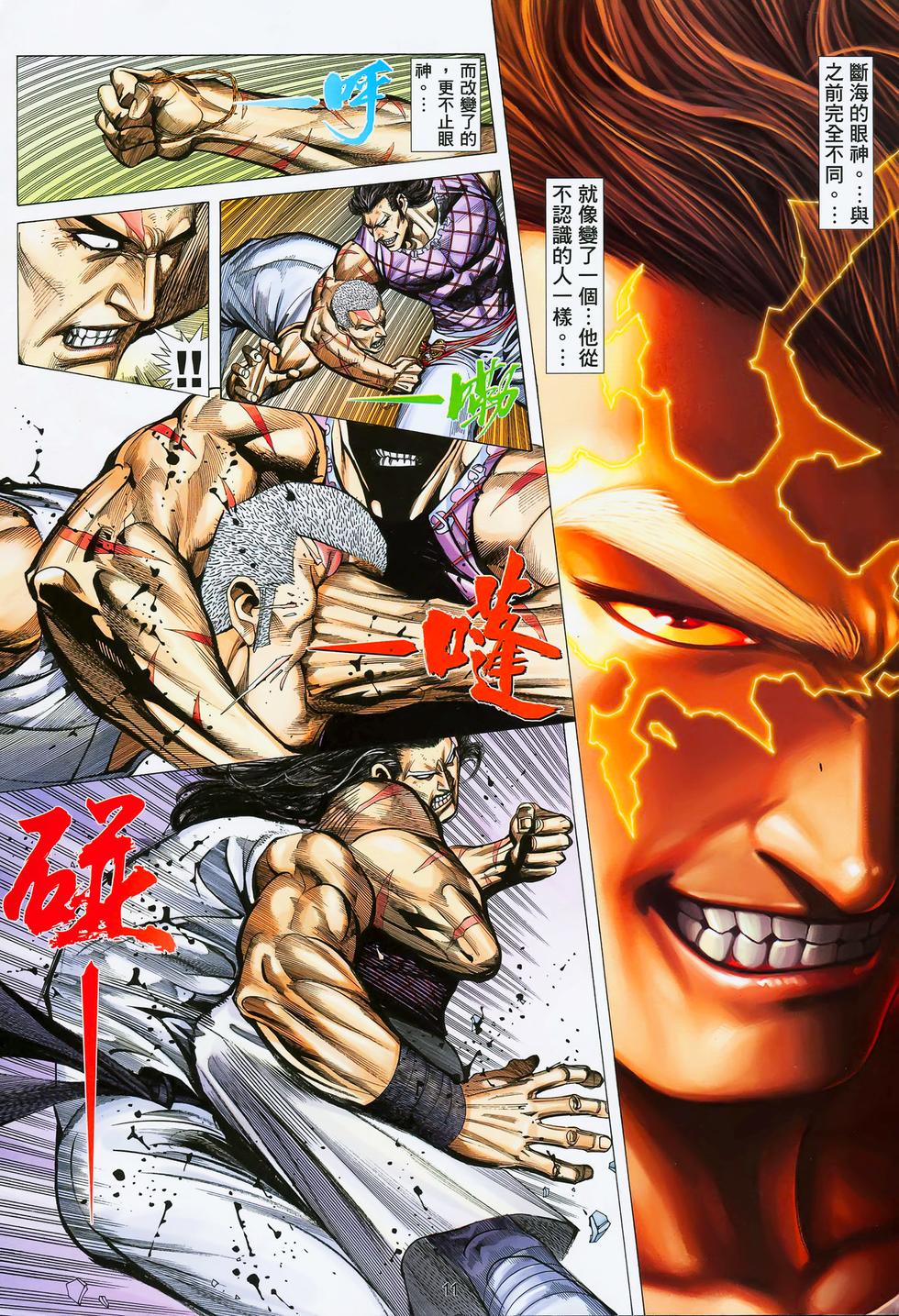 第6页