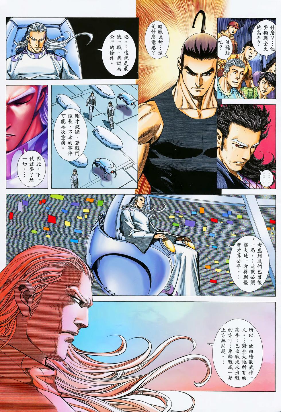 第17页