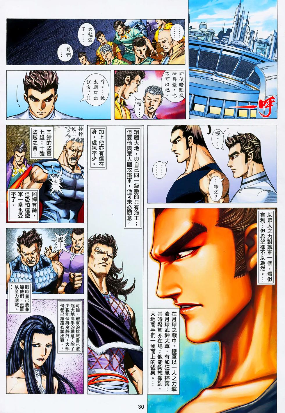 第21页
