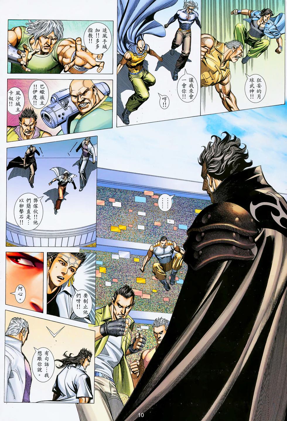 第7页