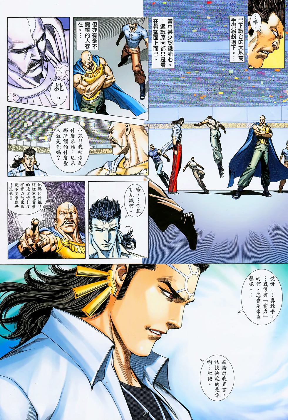 第16页