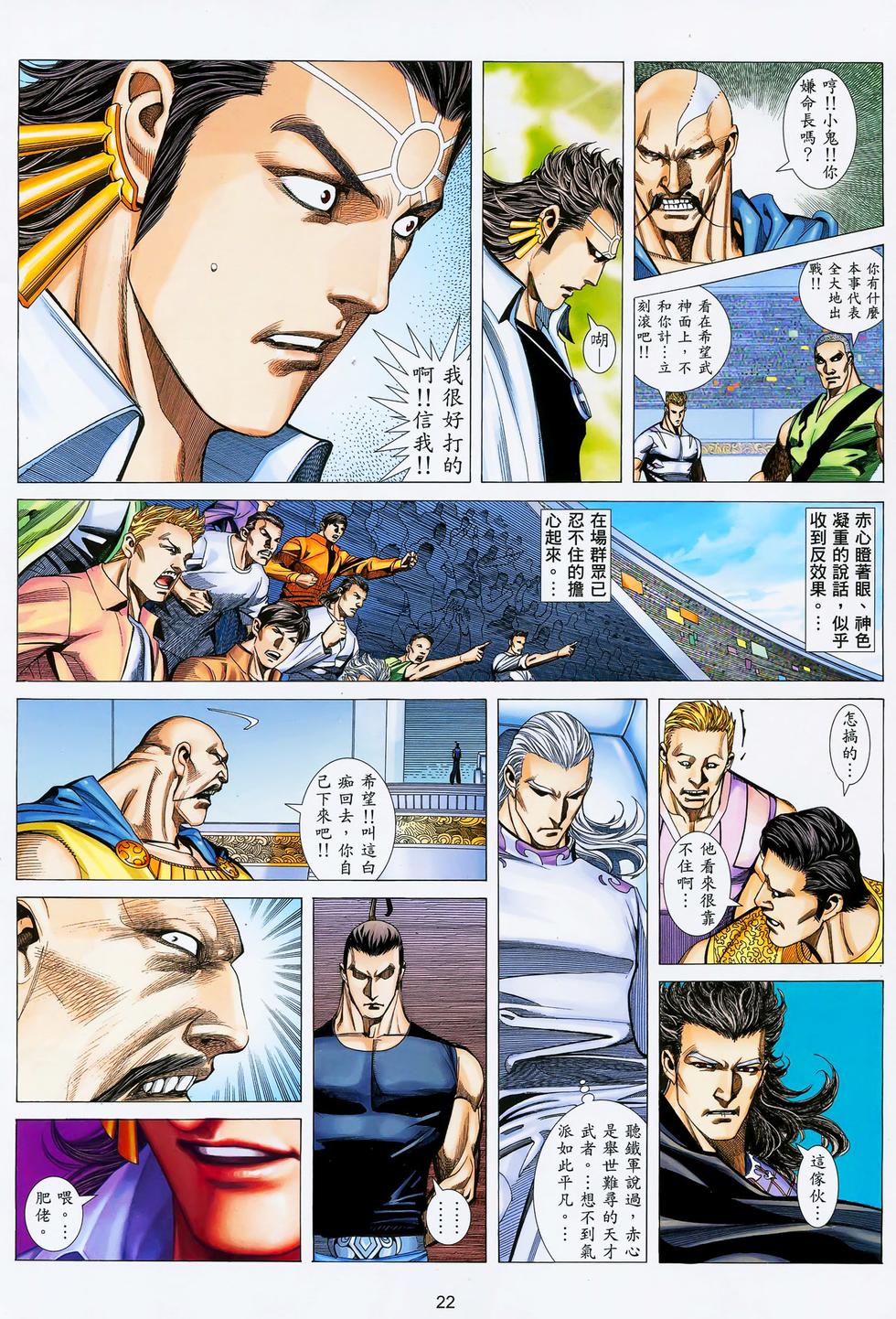 第17页