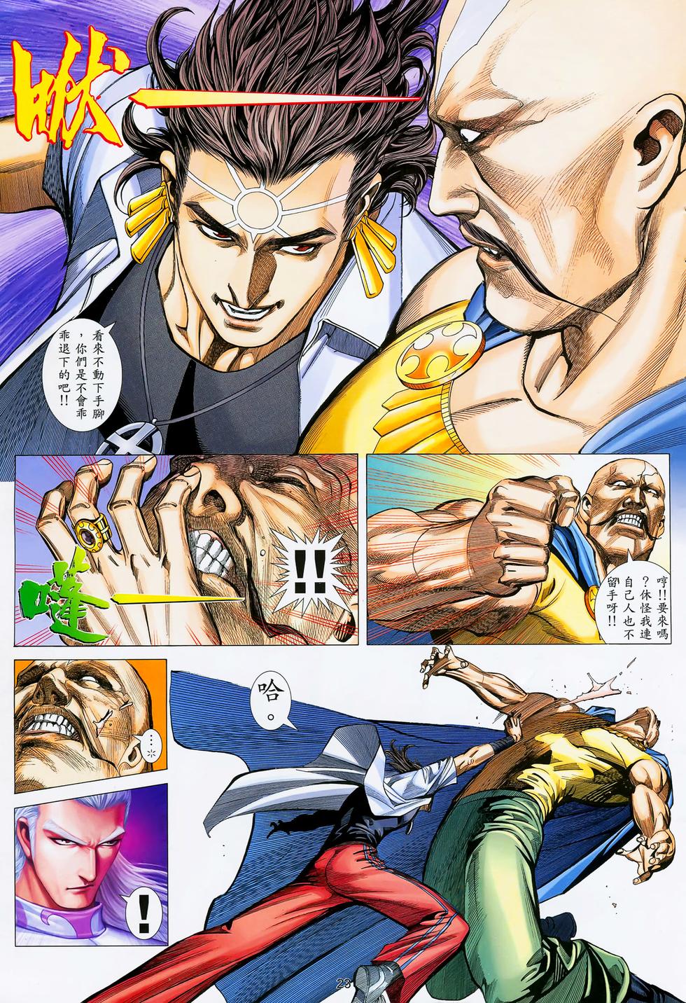 第18页