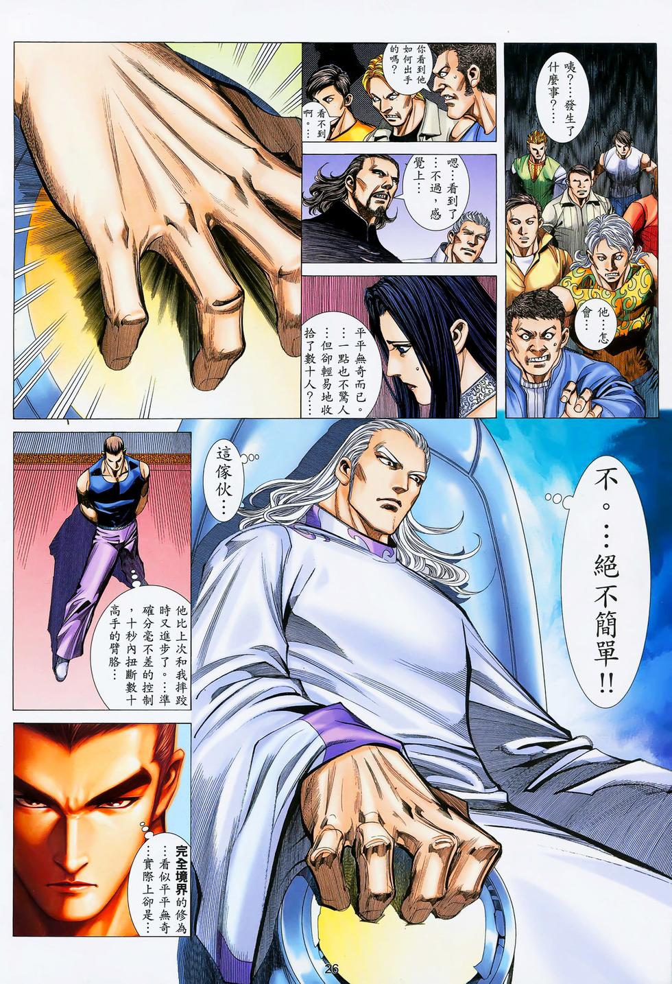 第21页