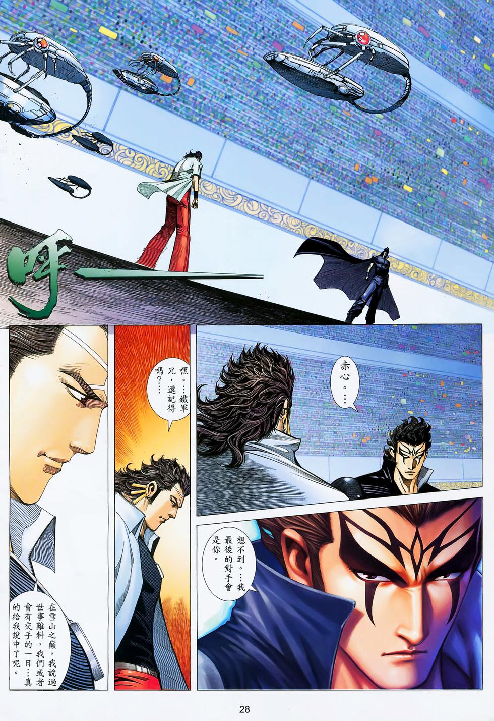 第23页