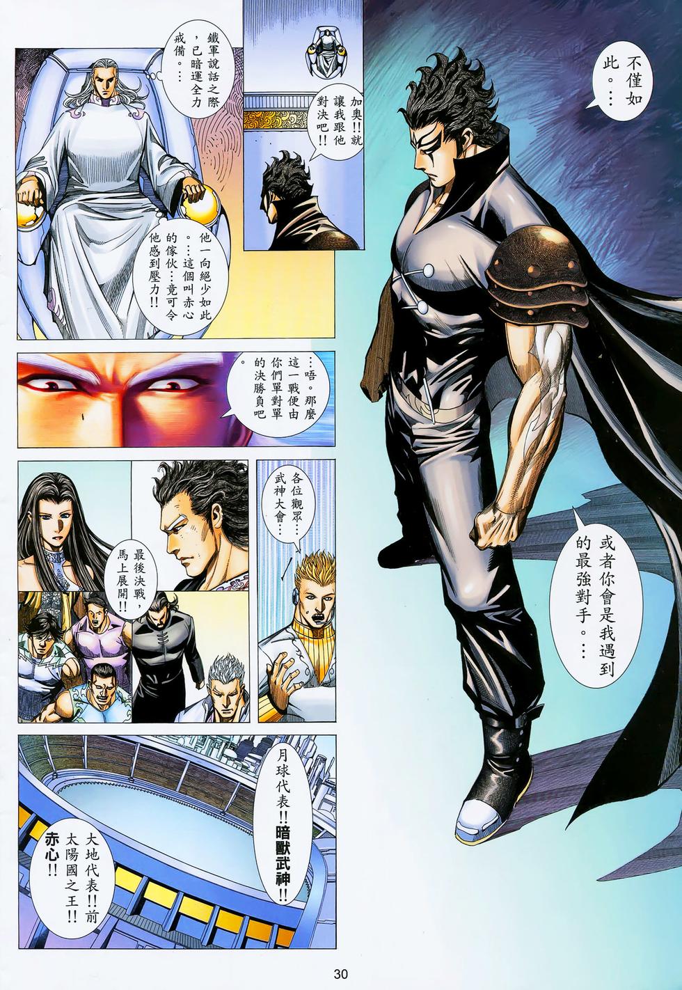 第25页
