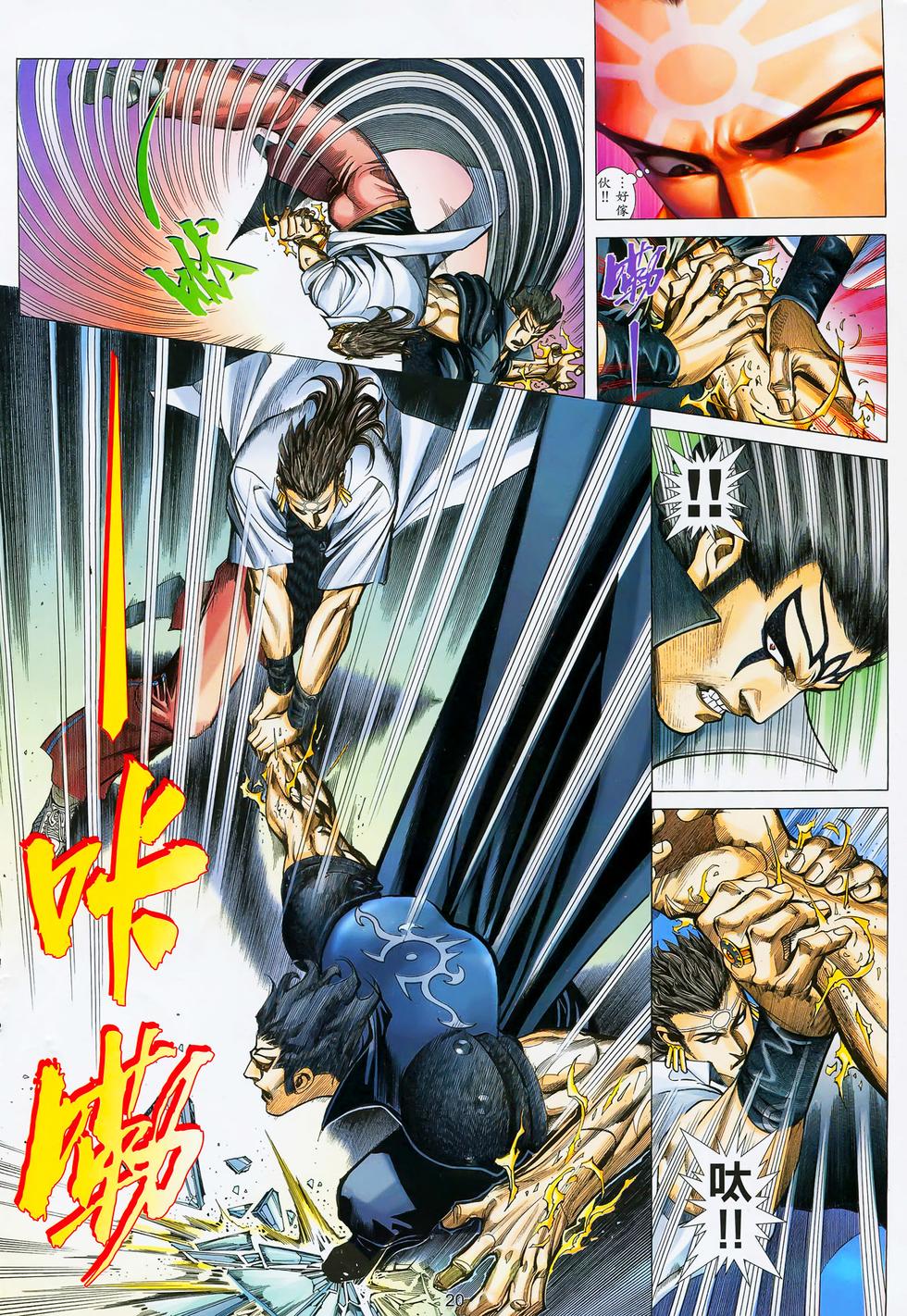 第10页
