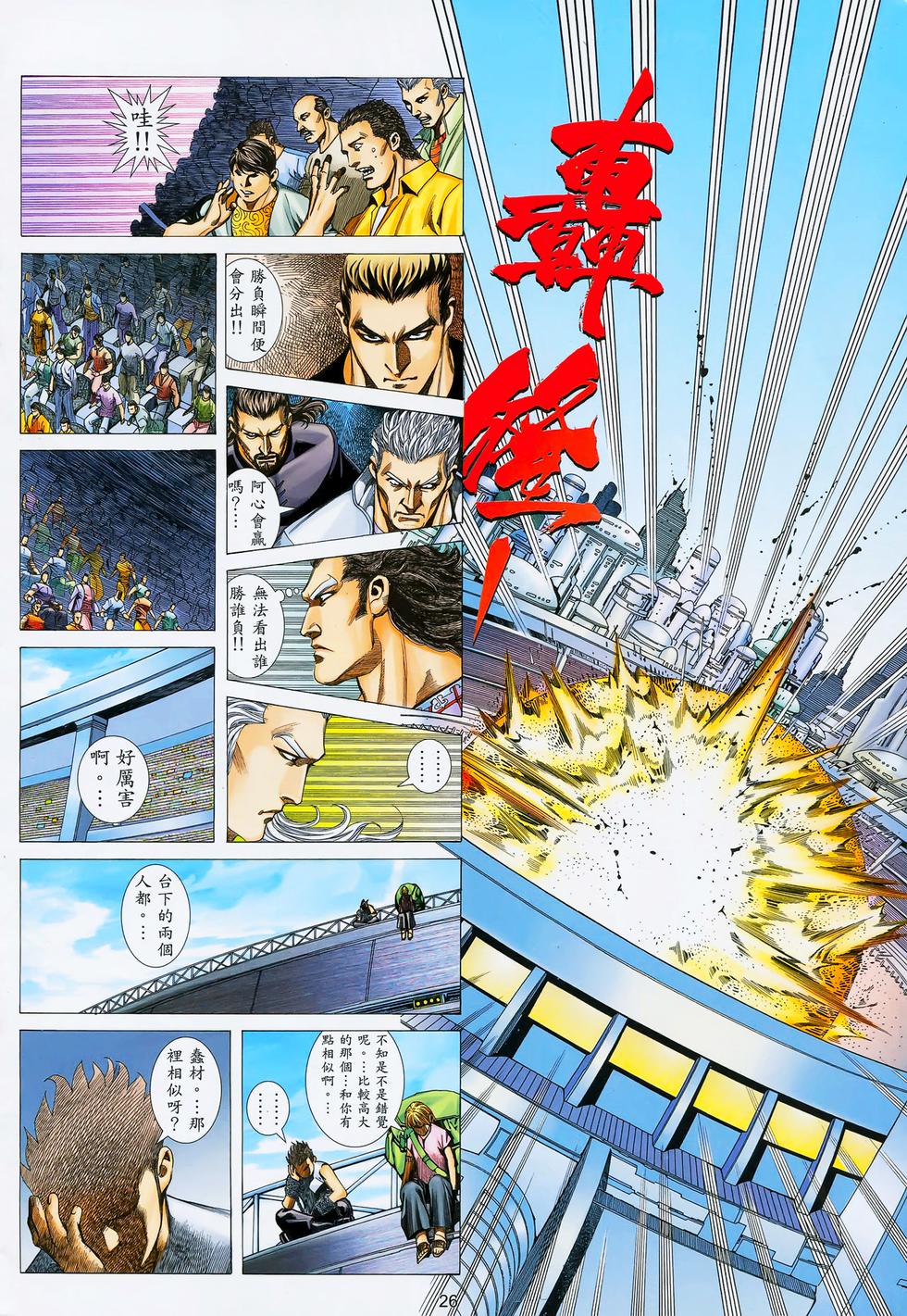 第15页