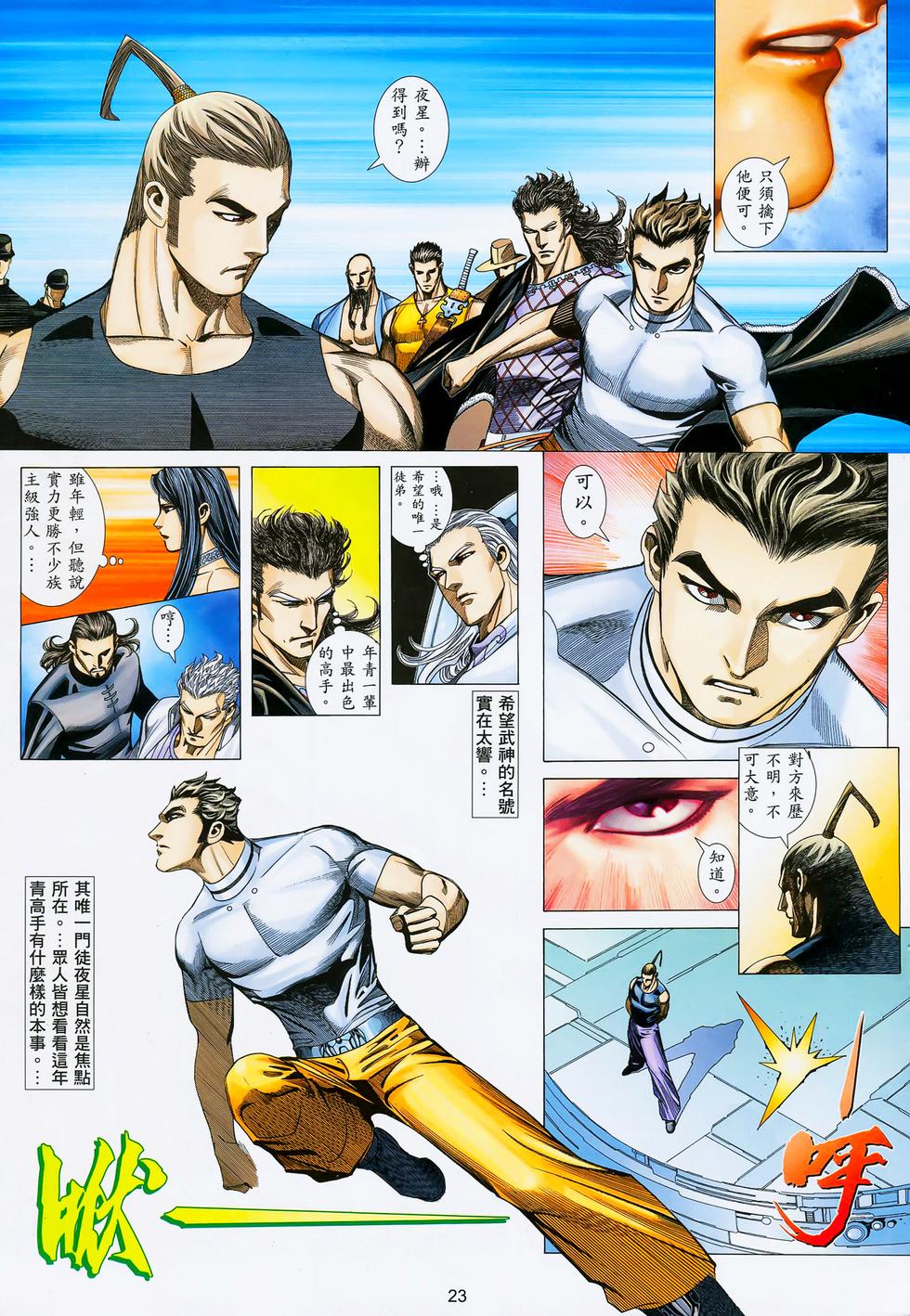 第15页