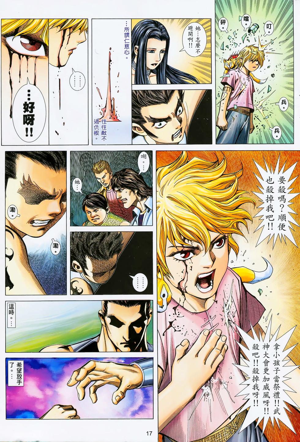 第13页
