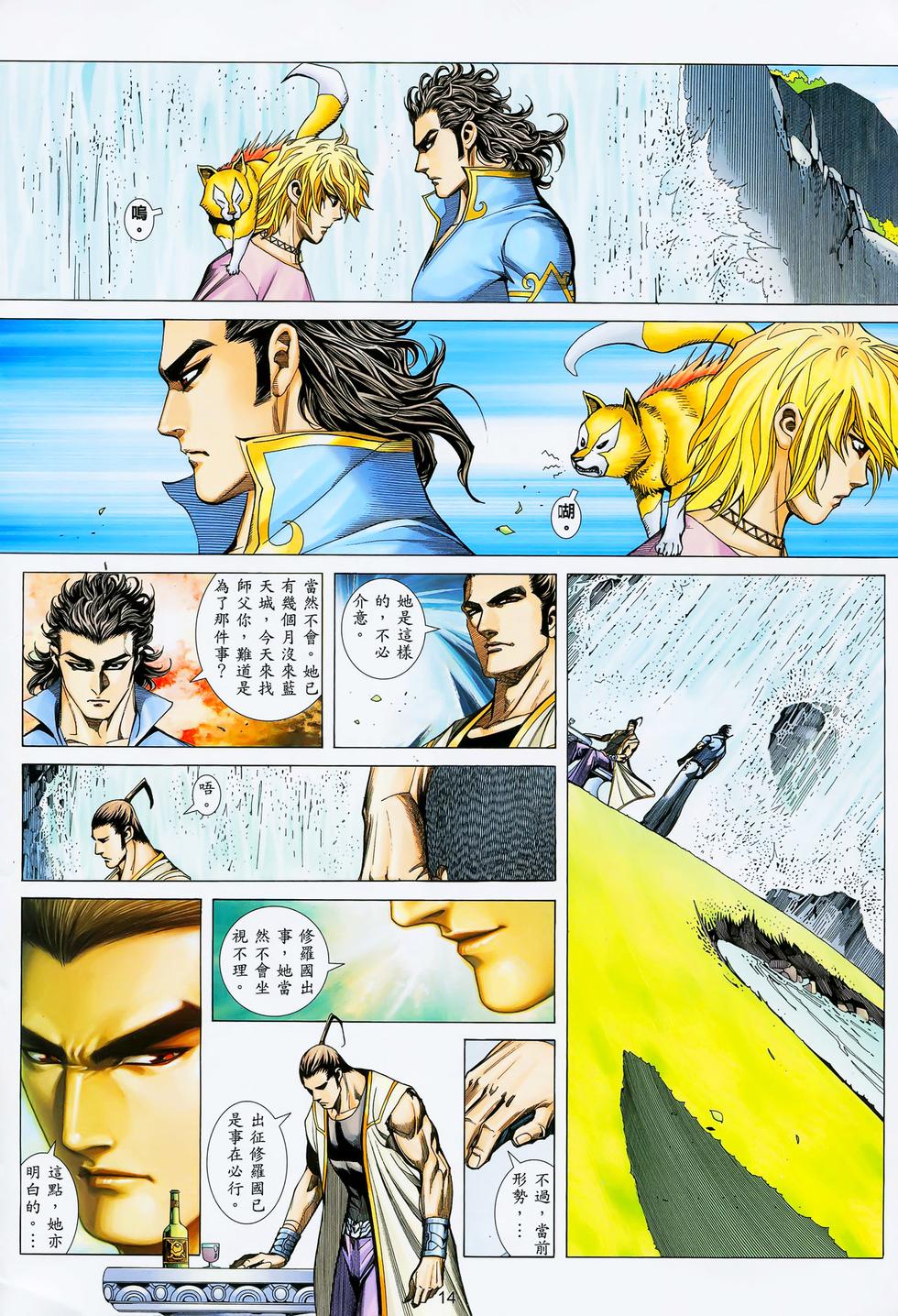 第7页