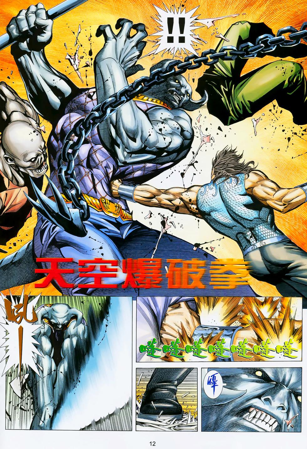 第7页