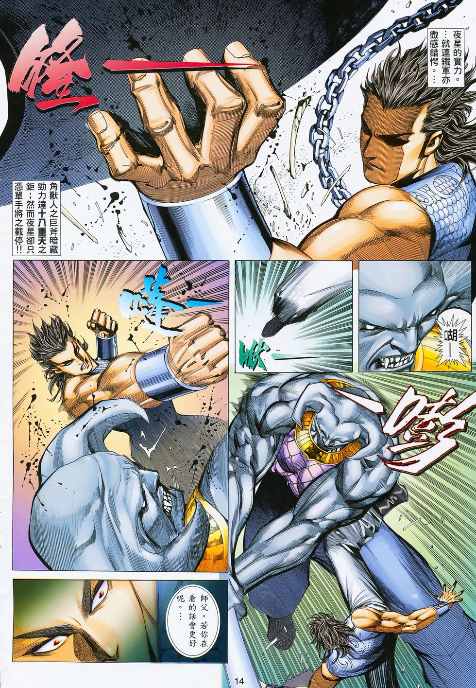 第9页