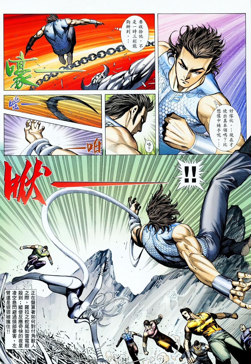 第7页
