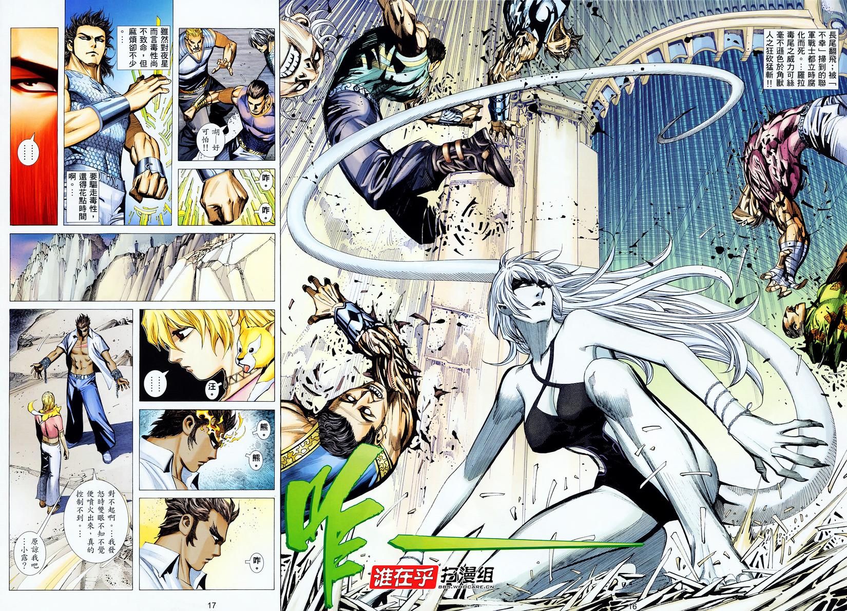 第9页