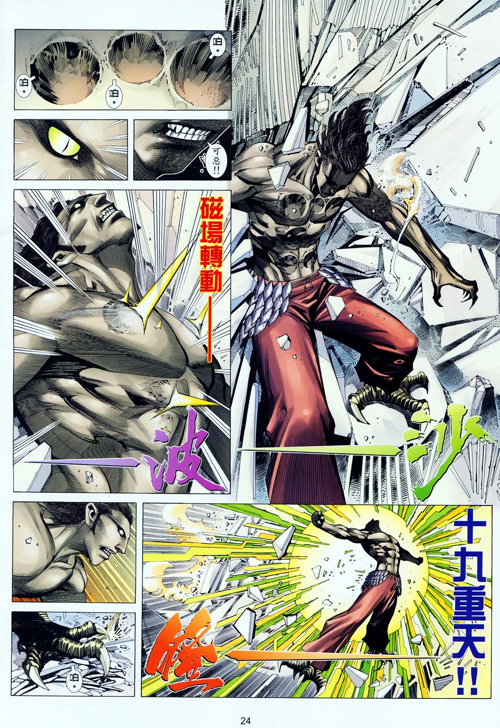 第15页