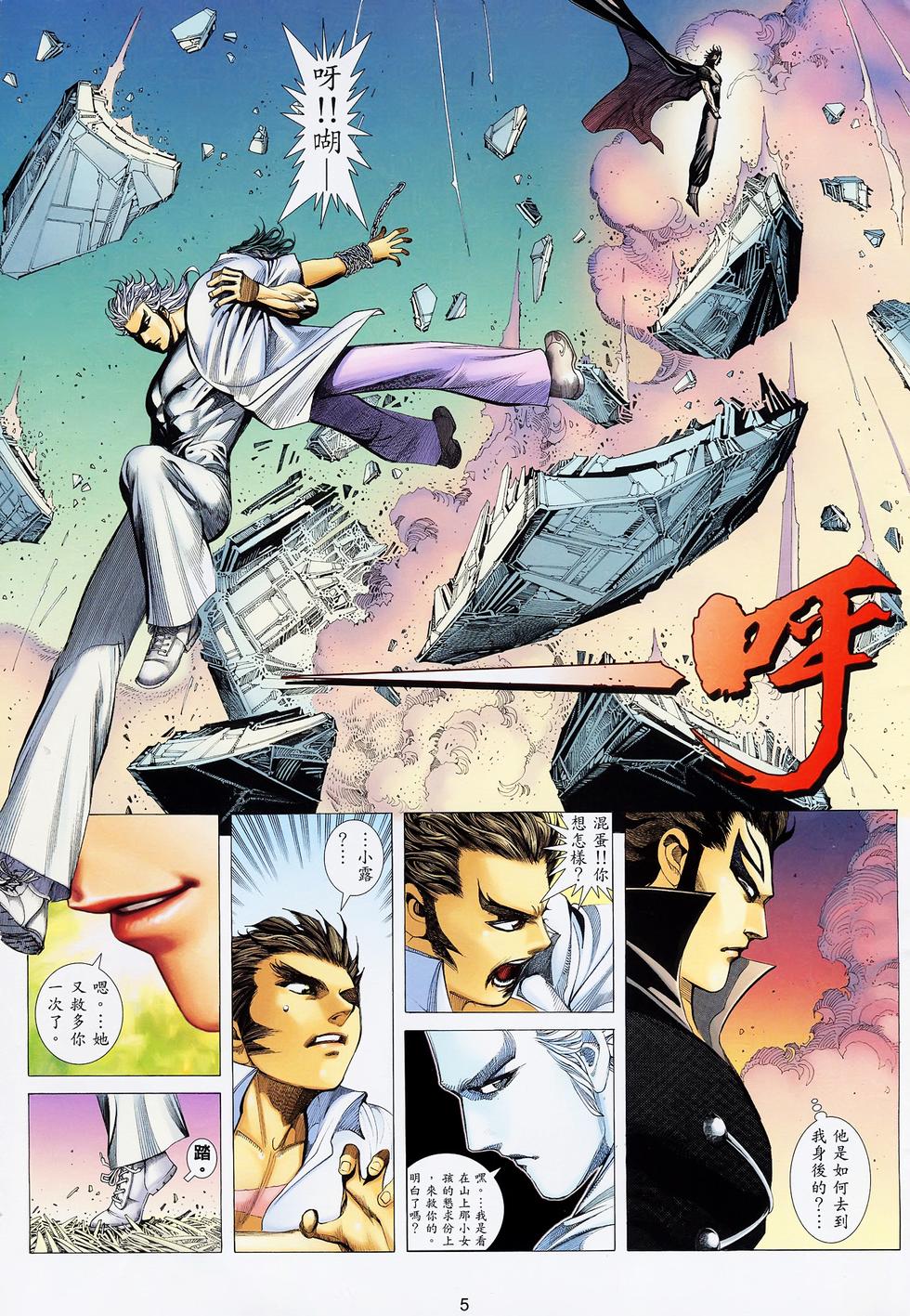 第2页