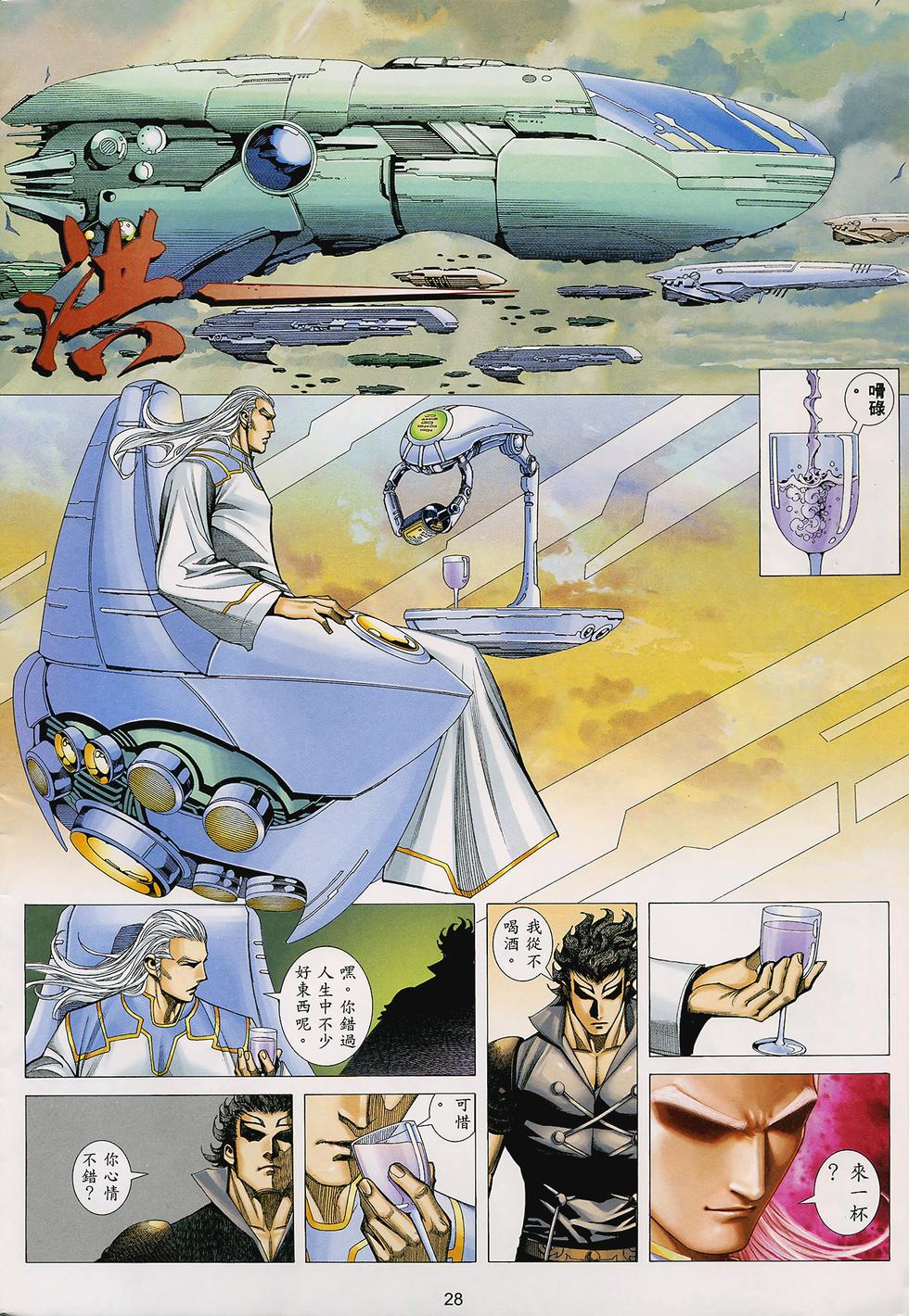 第22页