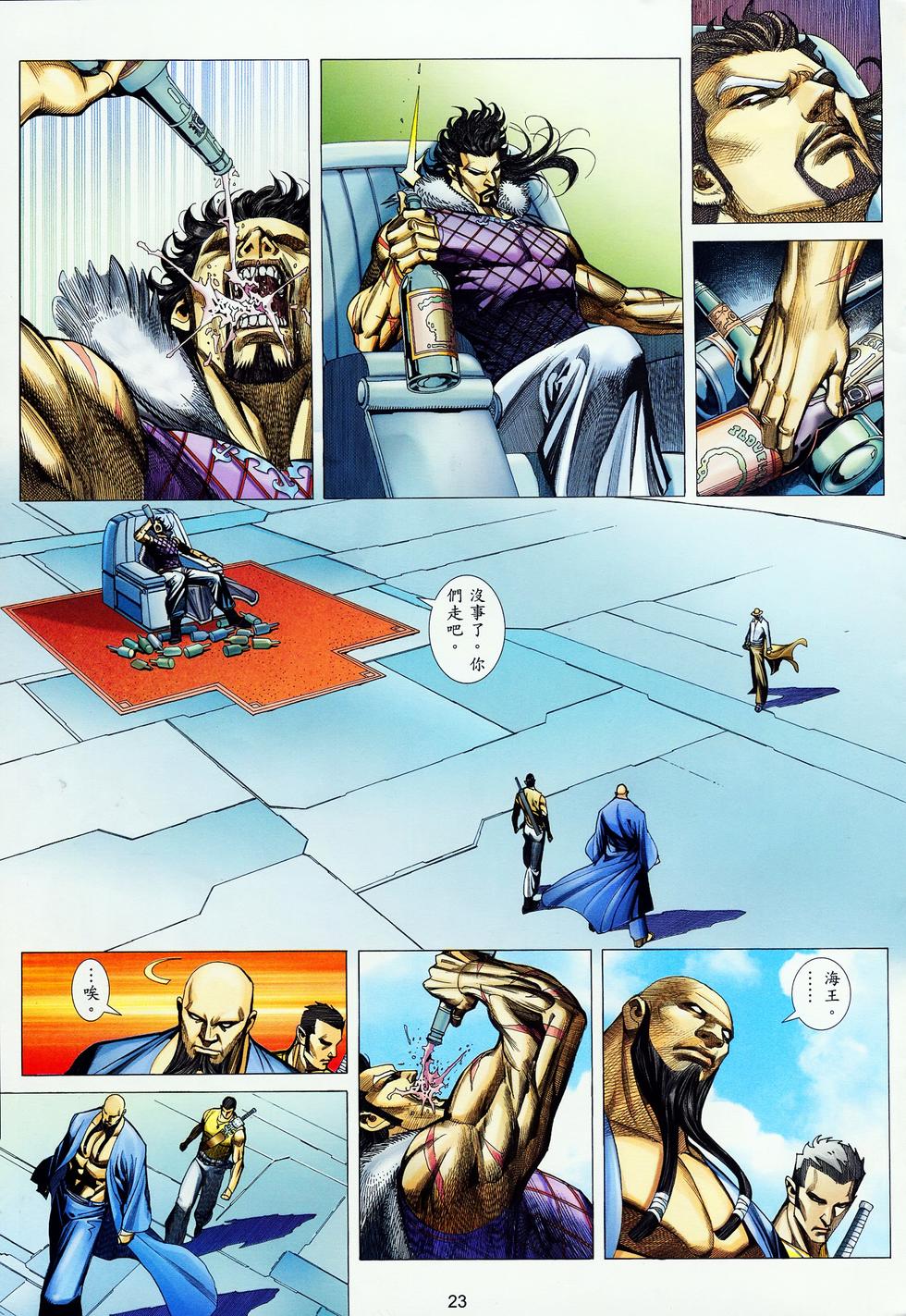 第15页