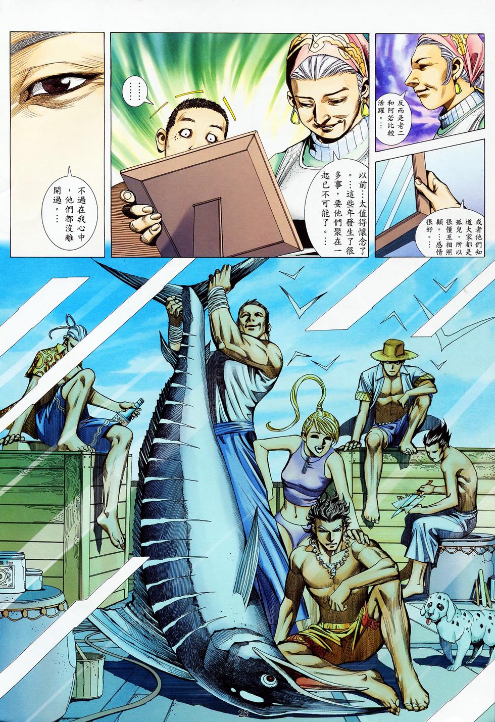 第18页