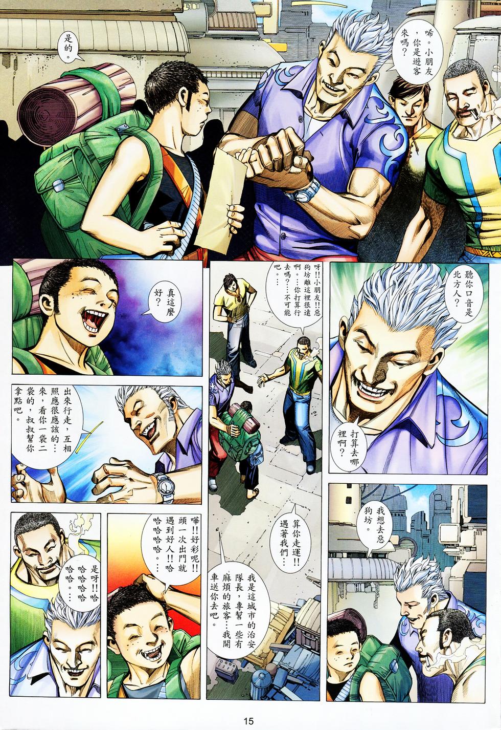 第9页