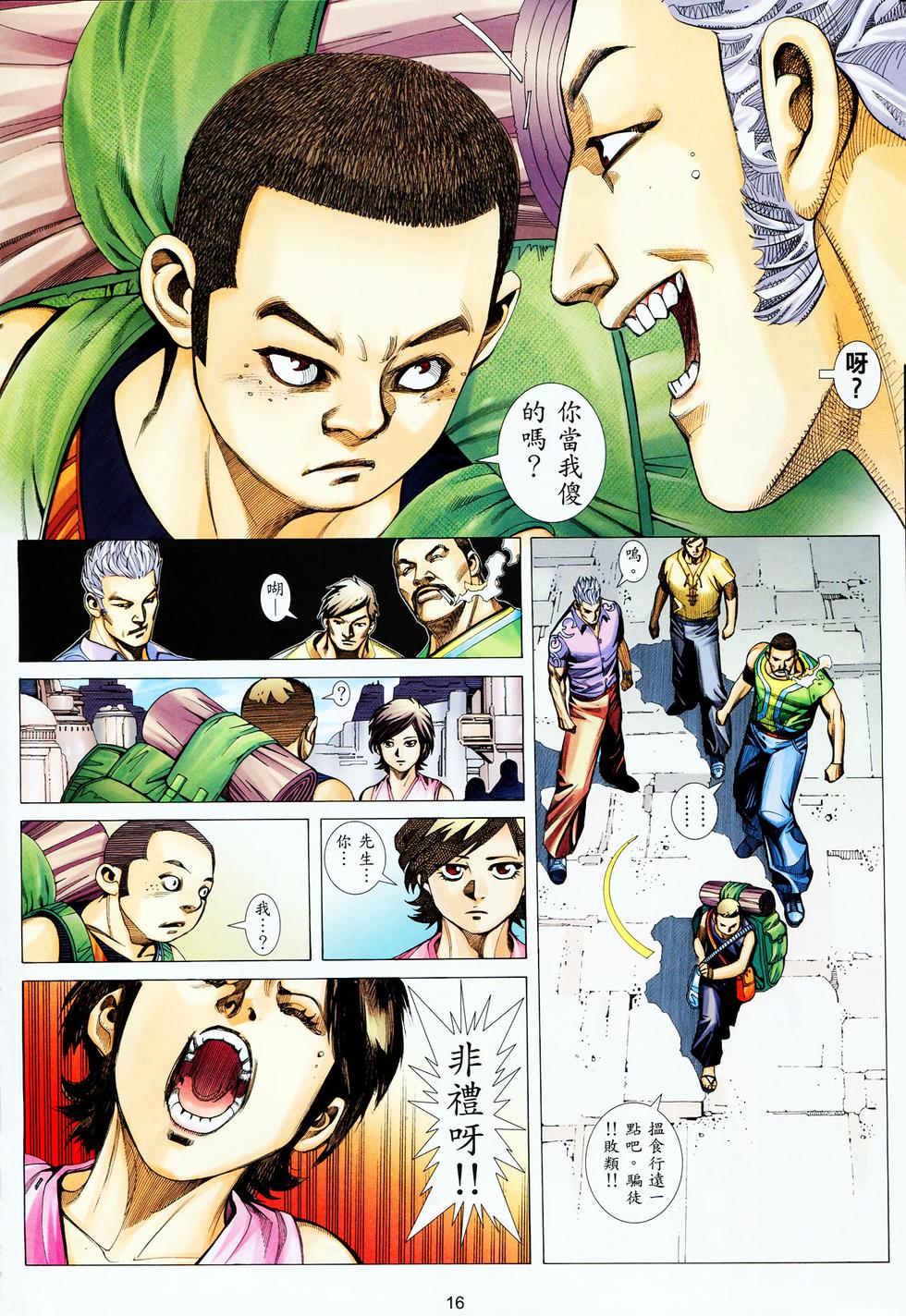 第10页