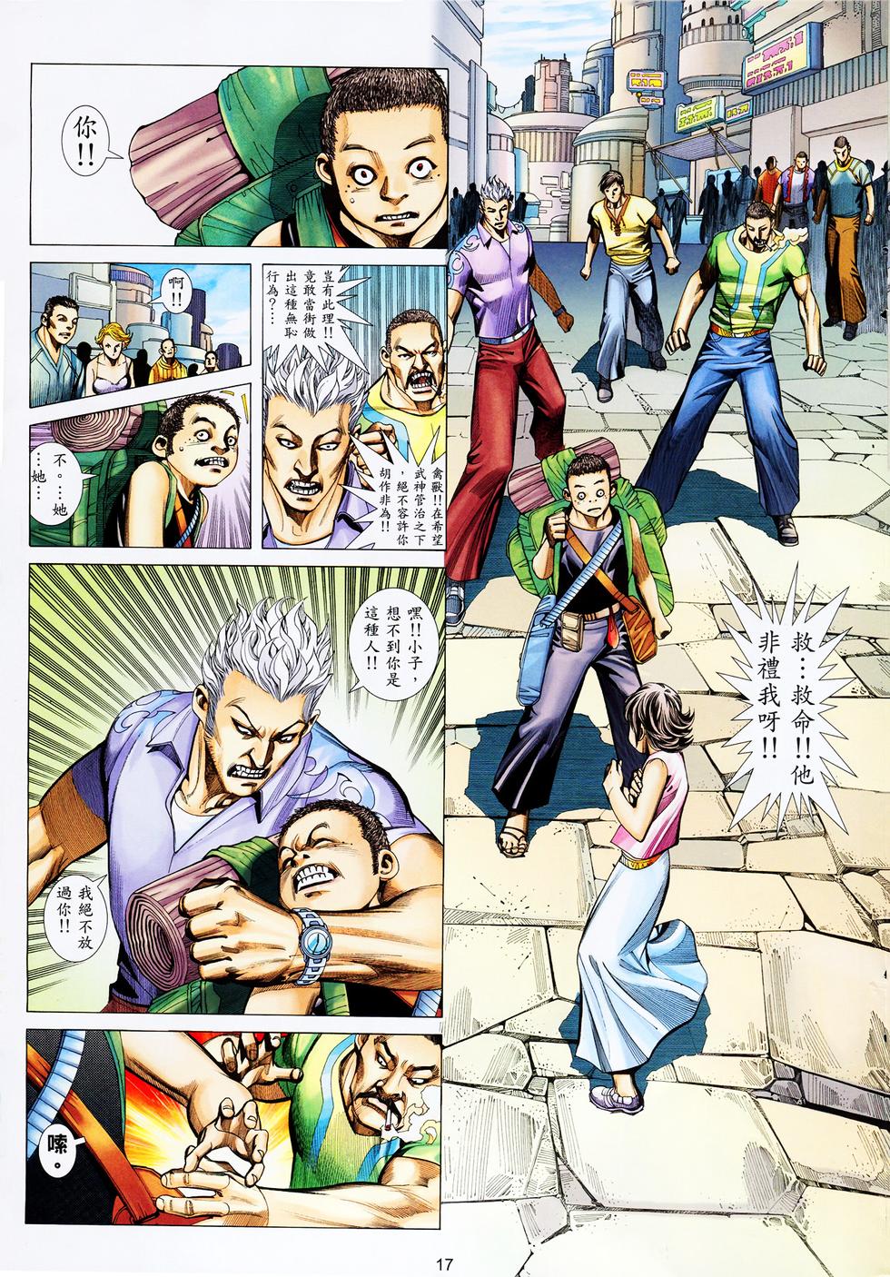 第11页