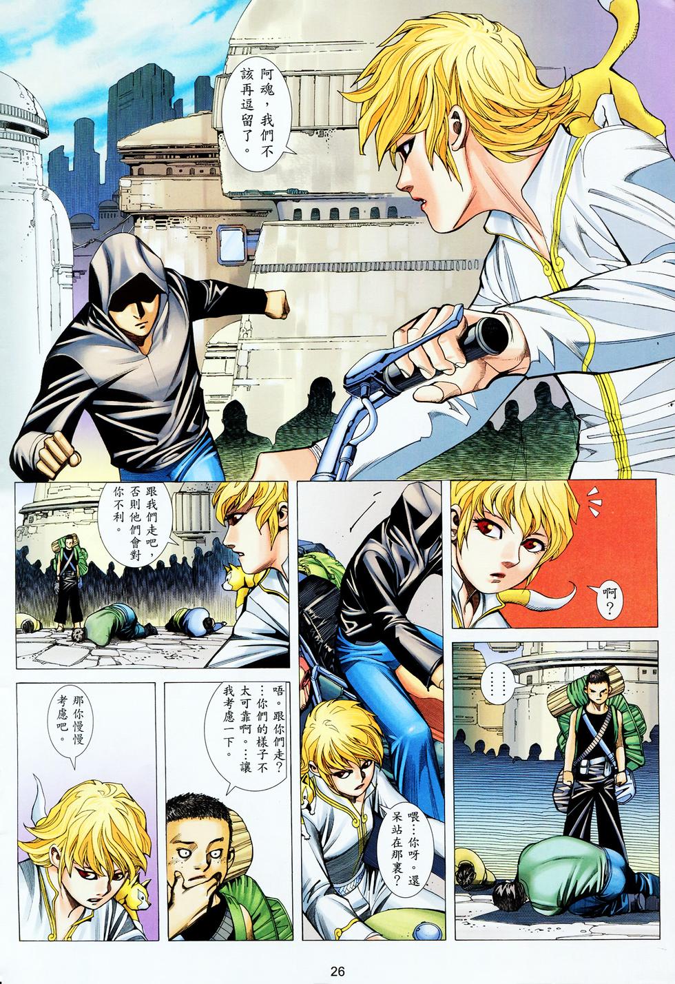 第17页